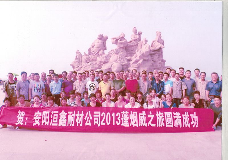 洹鑫團隊山東游